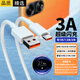 軒邑 適用小米數據線(xiàn)紅米Type-c充電線(xiàn)3A超級快充33W小米11青春版/10S/RedmiK40/30S/Note11/12/9 1.5m