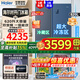 海爾（Haier）【政府補貼15%】冰箱620升雙開(kāi)門(mén)囤貨大容量大冷凍室一級能效對開(kāi)門(mén)超薄雙變頻風(fēng)冷無(wú)霜家用 【對開(kāi)門(mén)超大冷凍室】620WLHSSEDB 9 大冷凍+精儲格局