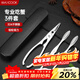 美廚（MAXCOOK）吃蟹工具套裝 螃蟹工具大閘蟹不銹鋼剝蟹鉗蟹刀 3件套 MCPJ6173