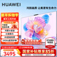 華為電視智慧屏Vision 5SE 75英寸 鴻蒙AI系統 攝像頭視頻通話(huà) 超薄全面屏鴻鵠4K超高清智能平板電視機 75英寸 華為智慧屏5SE 75【官方標配】
