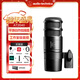鐵三角（Audio-technica） AT2040新款電腦臺式話(huà)筒錄音設備專(zhuān)業(yè)動(dòng)圈麥克風(fēng)喜馬拉雅直播麥克風(fēng) AT2040+支架套裝