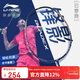 李寧（LI-NING）羽毛球拍極速光79g超輕5U全碳素鋼炮小旋風(fēng)單拍暗紫藍 已穿線(xiàn)