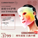 CURRENTBODY【章小蕙推薦品牌】4in1紅光面膜儀面部LED光子美容儀紅黃綠光美容器大排燈 送女友女生新年禮物
