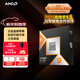 AMD銳龍9 9950X3D處理器16核32線(xiàn)程144MB緩存加速頻率至高5.7GHz盒裝CPU生產(chǎn)力 暢玩三角洲 千幀電競