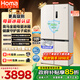 奧馬（Homa）508升膚感白60cm內超薄嵌入式大容量四門(mén)家用電冰箱十字對開(kāi)門(mén) 一級能效三變頻節能底部散熱冰箱