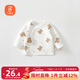 貝瑞加（Babyprints）嬰兒半背衣新生兒秋冬衣服初生寶寶加厚上衣柔軟護肚 星熊52