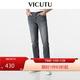 威可多（VICUTU）【云朵牛仔二代】男士通勤商務(wù)直筒牛仔褲中灰175/87B