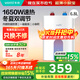 華帝（VATTI）小廚寶廚房家用熱水器 一級能效節能省電  1650W速熱家用小型熱水器防電墻 洗碗加熱器 6.8L 1650W 【小巧易安裝】廚房用熱水剛剛好