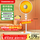 長(cháng)虹（CHANGHONG）取暖器/小太陽(yáng)/電暖氣/取暖器家用/電熱扇/電暖爐 搖頭臺地兩用 CDN-RT23LSS