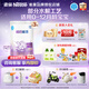 雀巢（Nestle）超啟能恩1段 嬰幼兒乳蛋白適度水解配方奶粉 0-12個(gè)月適用 380g 1段 380g 3罐 【入會(huì )優(yōu)惠】