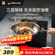 WMF福騰寶無(wú)涂層不銹鋼炒鍋304不銹鋼平底電磁爐明火通用金剛30cm