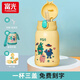 富光 兒童保溫杯吸管316不銹鋼水杯小學(xué)生幼兒園帶吸管男女水杯大容量 鵝軟黃+一杯三蓋+免費刻字500ml