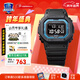卡西歐（CASIO）手表gshock多功能方表善哉同款運動(dòng)小方塊送男朋友日韓表生日禮物 GW-B5600-2太陽(yáng)能藍牙