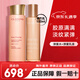 嬌韻詩(shī)（CLARINS）彈簧水乳護膚品套裝 乳液面霜 雙萃精華眼霜化妝品全套生日禮物女 彈簧水+彈簧乳液