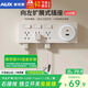 奧克斯86型擴展式插座廚房拓展多功能轉換器暗裝家用帶開(kāi)關(guān)排插 21孔向左拓展USB+Type-C款白色