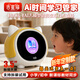 吉星貓JIXINGMAO智能鬧鐘新款ai教育學(xué)習機互動(dòng)語(yǔ)音兒童時(shí)間管理早教機電子禮物 3.5觸屏新年定制款 ai大模型【歡樂(lè )橙】同步課堂 時(shí)間管理/早教/語(yǔ)音控制/微聊+智能時(shí)間管理器