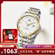 天王（TIAN WANG）手表自動(dòng)機械表商務(wù)復古男士手表防水日歷鋼帶表男表生日禮物5825 鋼帶 金圈 男表