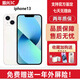 12系列【報恩價(jià)】原裝正品iPhone13ProMax國行雙卡激活全網(wǎng)通5G 13星光色【6.1英寸】 128G 國行【豪華配件+質(zhì)保兩年】