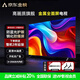 康佳云尚智慧屏平板電視TV全面屏超高清WiFi語(yǔ)音投屏客廳家用彩電智能網(wǎng)絡(luò ) 85英寸 包安裝 送掛架 Mini LED超高清畫(huà)質(zhì)語(yǔ)音版