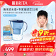 碧然德（BRITA）過(guò)濾凈水器 濾水壺 海洋系列 3.5L(藍色）+去水垢專(zhuān)家版濾芯11枚 環(huán)保加固包裝