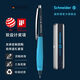 施耐德（Schneider） 【圣誕禮物】海豚中性筆德國進(jìn)口正姿學(xué)生日用書(shū)寫(xiě)白領(lǐng)辦公可換芯簽字筆0.5mm黑芯 【藍+淡藍】