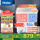 海爾（Haier）雙缸洗衣機12KG半自動(dòng)雙桶老人家用操作簡(jiǎn)單租房宿舍大容量移動(dòng)腳輪老式洗衣機鄉鎮可達以舊換新 新一級能效 雙缸 12kg 小神泡凈洗+操作便捷節能省電