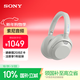 索尼（SONY）WH-ULT900N 重低音頭戴式降噪藍牙耳機ULT WEAR耳機 電腦筆記本網(wǎng)課游戲耳麥 禮物送男女友學(xué)生 WH-ULT900N米白色
