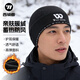 西騎者（WestBiking）秋冬季騎行帽小帽抓絨保暖防寒防風(fēng)護耳頭套頭盔內襯面罩圍脖套 彈力絨-黑色
