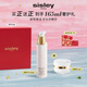 Sisley希思黎抗皺精華水150ml護膚品套裝新年禮物【效期至26年10月】