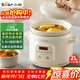 小熊（Bear）電燉鍋 電燉盅 煲湯鍋 燉湯鍋 電砂鍋 煮粥鍋 嬰兒熬粥家用可預約白瓷 2-3人用 DDG-E20M1米黃色2L