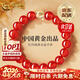 中國黃金（CHINA GOLD）紅瑪瑙手串男女款招財轉運珠黃水晶手鏈情生日情人節禮物送女朋友 京速達*黃水晶款【10mm】?jì)?yōu)選曜晶級冰種紅瑪瑙