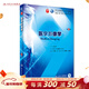 醫學(xué)影像學(xué)第八版 人衛本科臨床醫學(xué)教材病理生理診斷藥理神經(jīng)病婦產(chǎn)兒科外科內科學(xué)十版系統解剖人民衛生出版社考研圖書(shū)