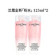 蘭蔻（LANCOME）清瑩大粉水400ml 爽膚水干皮摯愛(ài)補水舒緩保濕滋潤柔膚水125ml 全新大粉水125ml*2