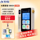 科大訊飛AI英語(yǔ)寶 EBOX 聽(tīng)力寶智能英語(yǔ)隨身聽(tīng) 聽(tīng)力學(xué)習機 電子詞典 小初高中磨耳朵 英語(yǔ)學(xué)習考研神器 英語(yǔ)寶EBOX【一定“杏”】- 128GB