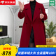 YRTD雙面羊絨大衣女2025新款大衣女外套小個(gè)子修身大衣 紅色【雙面羊絨版】 S 105斤內