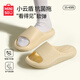 名創(chuàng  )優(yōu)品（MINISO）小云盾回彈拖eva抗菌拖鞋女夏季室內家居防臭浴室洗澡防滑拖鞋男 舒芙蕾黃【AG+抗菌】 抑菌率＞99% 37-38