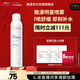雅漾（Avene）舒泉調理噴霧300ML 舒緩定妝補水保濕 爽膚水化妝水護膚大噴禮物