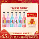 銳澳（RIO）洋酒 預調酒 雞尾酒 果酒甜酒伏特加 經(jīng)典瓶 275ml*6瓶隨機發(fā)貨 