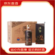茅臺（MOUTAI）貴州茅臺系列酒53度醬香型白酒【喜酒】 53度 500mL 6瓶 漢醬匠心傳承整箱