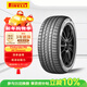 倍耐力四季胎205/55R16 91V CINTURATO P9 A/S適配速騰/朗逸/高爾夫