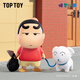 TOP TOY蠟筆小新古早新日常系列手辦盲盒周邊擺件女生兒童生日禮物 單盒（款式隨機）