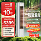 海信（Hisense）新風(fēng)空調X3Pro 大3匹 增氧新風(fēng) AI省電 超大新風(fēng)量 超一級能效 換新補貼 立式空調柜機 大3匹一級能效【詢(xún)單有驚喜】