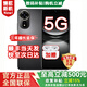 華為智選新品5G手機上市 2025熱銷(xiāo)新機 12se 一億像素 66W超級快充 超級NFC 隱私守護 補貼免息 nova14 pro 曜金黑【256GB】爆款主推 官方標配 | 3年延保+季度碎屏險+
