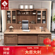 方載堂 新中式辦公桌椅組合簡(jiǎn)約實(shí)木老板桌書(shū)柜總裁桌高端大班臺大氣 3.0米組合書(shū)柜(白蠟木)