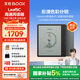 BOOX文石電紙書(shū)Leaf5C 7英寸彩色墨水屏電子書(shū)閱讀器電子紙 森林綠 便攜閱讀看書(shū)漫畫(huà)辦公本平板電腦 
