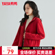 鴨鴨（YAYA）搖粒絨外套男女春秋季同款抓絨城市輕戶(hù)外休閑純色上衣衣開(kāi)衫K 大紅色（女款） M