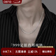 奧斯坦汀足銀999項鏈男士高級感肖邦龍骨鎖骨素鏈情人節新年禮物送男朋友 足銀肖邦項鏈-品牌原裝禮盒 單條【贈鑒定證書(shū)】