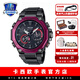 卡西歐（CASIO） 不死鳥(niǎo)藍鳳凰MTG手表明星代言高端限定藍牙電波太陽(yáng)能男士手表 MTG-B2000BD-1A4電波+太陽(yáng)能