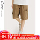 純一良品（CUNYI）童裝男童梭織五分褲兒童休閑短褲2023夏裝新款中大童拼接中褲 淺棕 160 cm