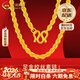 中國黃金（CHINA GOLD）實(shí)心素鏈麻花鏈足金黃金絞絲鏈項鏈情人節生日禮物馬年本命年禮物 【定制款-付款10天內發(fā)貨】 約10.5g